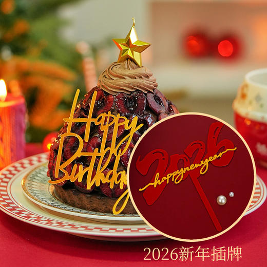 新年车厘子塔 商品图4