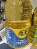 西王压榨葵花籽油 商品缩略图0