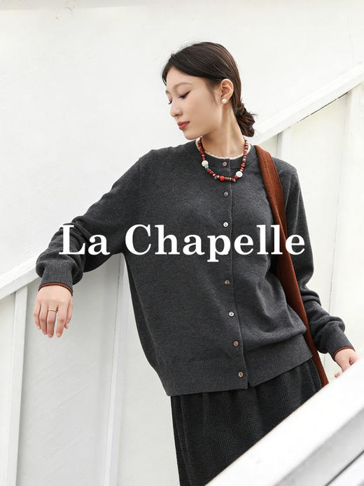 天猫同步【基础款时髦look~】拉夏贝尔/La Chapelle绵羊毛+桑蚕丝圆领花边针织开衫慵懒毛衣设计感上衣 商品图3