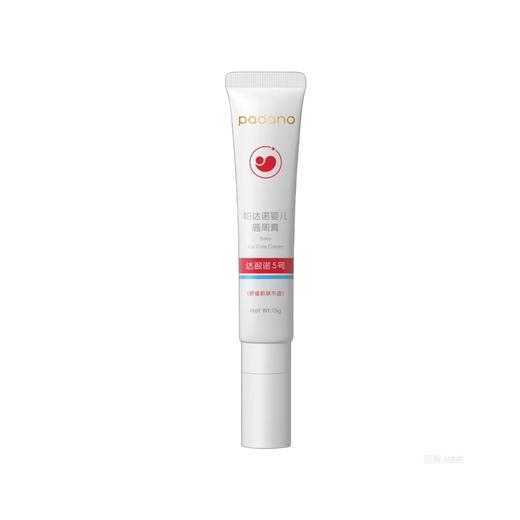 帕达诺婴儿唇周膏15克（达敏诺5号） 商品图0