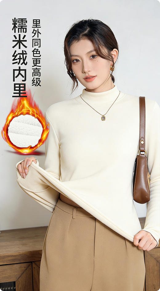 【YW】无忧购羊毛桑蚕丝男女同款加厚一体绒打底衫YZ666（截单后3-5天发货) 商品图4