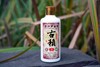 【春节好礼】【红蓝包装随机发货】茅台集团下属公司出品茅乡窖藏浓香型53度 商品缩略图3