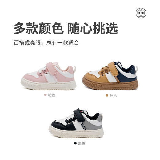 M1M2一字带潮板鞋M118404106 商品图11