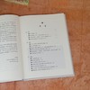 科学博物馆学:博物馆与科学史 商品缩略图3