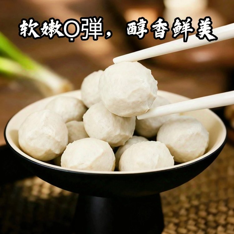 新疆有机富硒冷水鱼丸 来自额尔齐斯河 软嫩Q弹