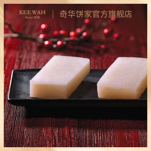 【亚嫲年糕】原味亚嫲年糕手工年货特产礼盒零食糕点中国香港 商品图6