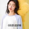 内茵插肩袖家居服|胸垫/无胸垫可选，A类面料，蓄热保暖，轻软舒适 商品缩略图1