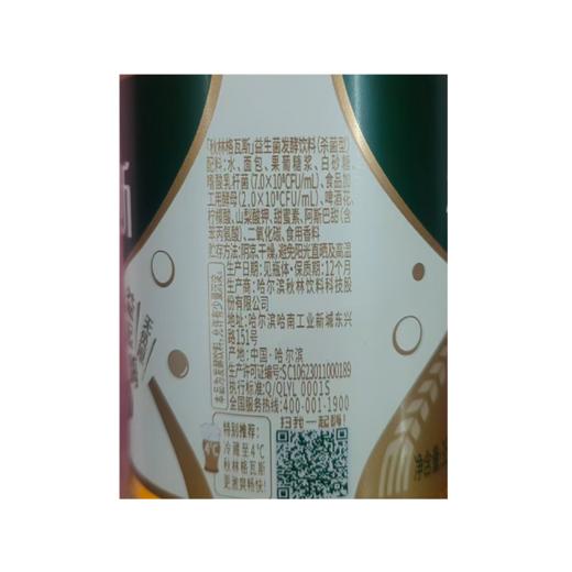 秋林350ml格瓦斯 商品图1