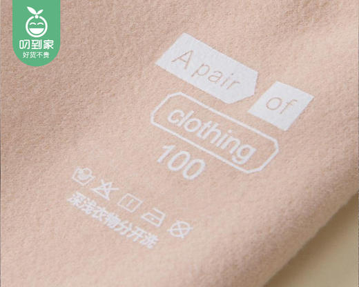 【预售-12月31日配送】童臻童宇儿童羊毛蚕丝撞色保暖秋裤（暖肤粉+丁香紫）/2件（160码，适合36-42kg） 商品图5