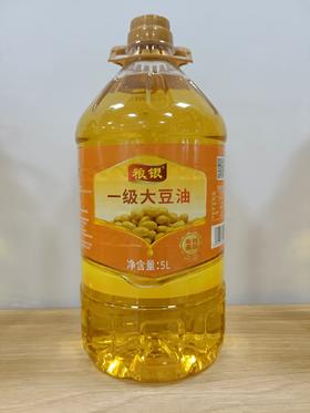 【SLSY】粮银非转基因大豆油5L 清澈透亮口感纯正