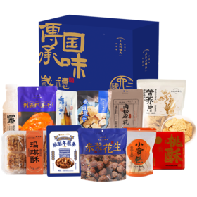 传承国味·岁穗2111g