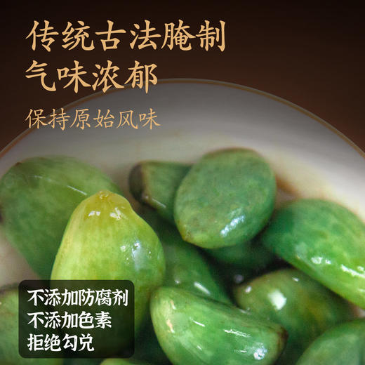 【礼盒装】任小米五年陈腊八醋腊八蒜醋陈醋香醋礼盒 商品图1