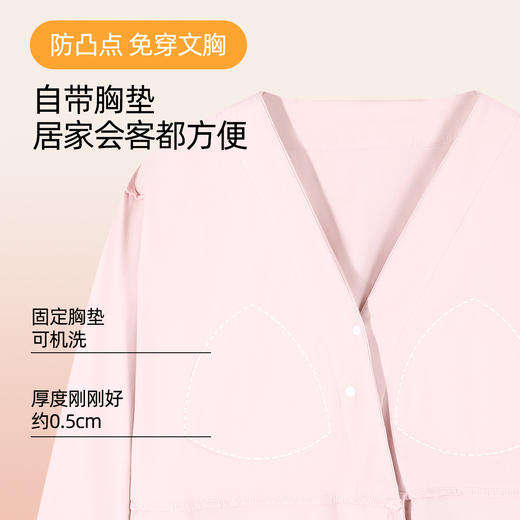 【商场同款】熳洁儿 带胸垫月子服95棉孕妇睡衣哺乳翻领开衫长袖套装25703239 商品图3