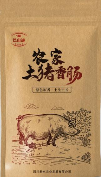 巴山谜  农家土猪香肠500g/袋 商品图0