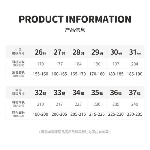 M1M2超轻校园小白鞋(皮)M518A1081 商品图6