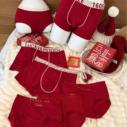 赠送挂件手机贴【精选优质纯棉❗️亲肤不闷汗】暴富红盒情侣内裤女士内裤本命年红色内裤男女套盒纯棉男士内裤 商品图3