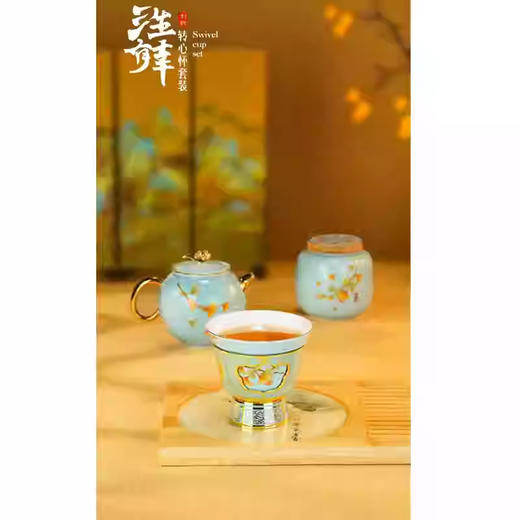 三生有幸西湖蓝景泰蓝掐丝珐琅双绝主人杯茶叶罐旅行茶器套餐 商品图2