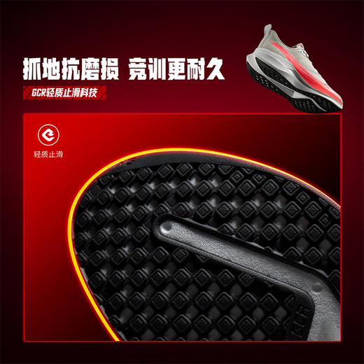 李宁 赤兔9 PRO 男款beng丝竞速训练轻量高回弹跑步运动鞋 商品图3