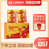 【金桶礼盒装】国肽胶原蛋白肽350g*2特殊膳食 小分子肽活性肽 营养升级 国肽直营郎平代言 商品缩略图0