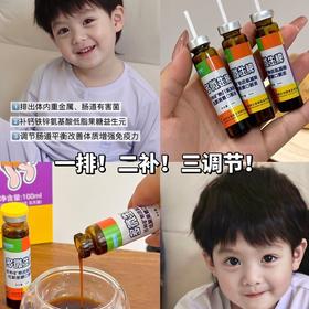 多微生牌多种矿物质氨基酸低聚果糖口服液10ML*10支*4盒装赠礼品袋