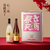 花田巷子 | 立马春天 长安双娇 长安雪0.5%vol+长安桂6%vol  720ml×2瓶（手提礼盒） 商品缩略图3