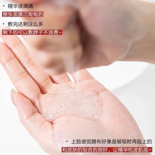 DR.WU达尔肤杏仁酸抛光面膜 祛痘控油修护紧致焕亮补水 商品图6