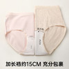 N1-4条【7A抑菌,100%棉底挡】【高腰棉质内裤】【10A抑菌】舒适透气纯棉裆女士内裤女  花漾谧语/锦云缬羽 商品缩略图6