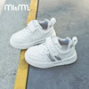 M1M2双杠彩尾板鞋M518A3028 商品缩略图3