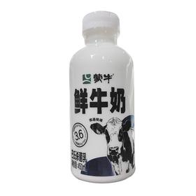 蒙牛 3.6蛋白鲜牛奶巴氏杀菌乳 450ml/瓶