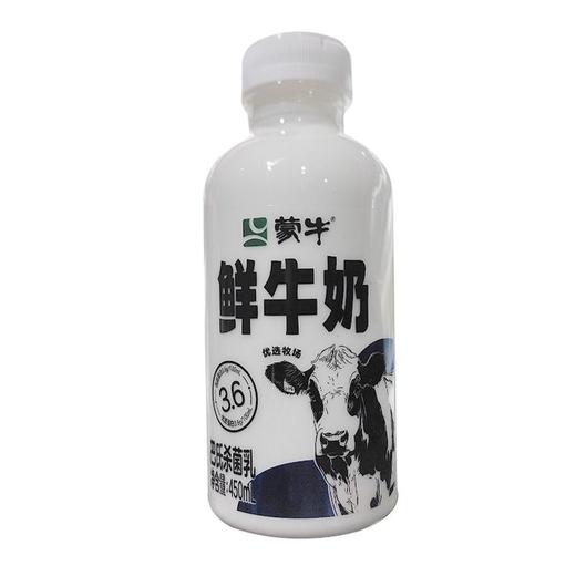 蒙牛 3.6蛋白鲜牛奶巴氏杀菌乳 450ml/瓶 商品图0