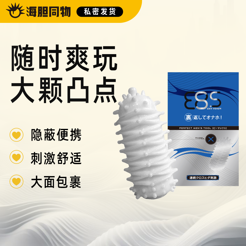 GENMU根沐 便携胶袋随身胶