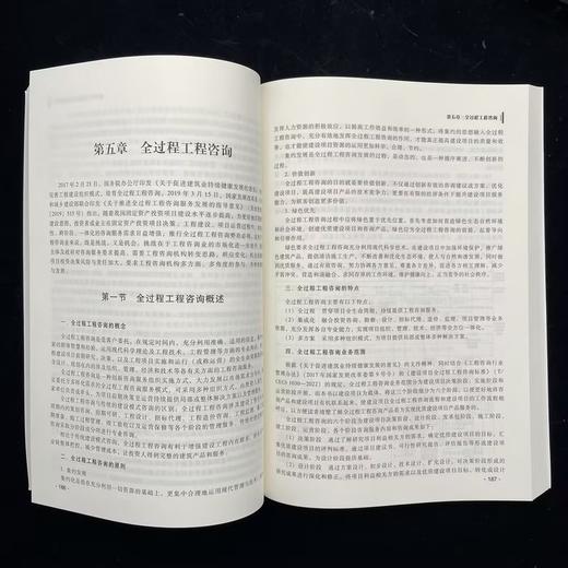 公路工程 商品图3