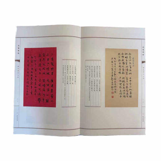 花笺墨痕:斯是斋诗文集 商品图1