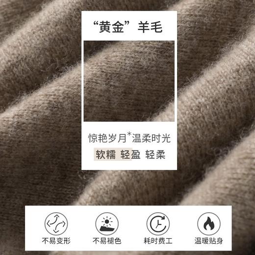 【一线成衣半高镂空羊毛衫】 气质百搭时尚 无缝一线成衣 柔软舒适纯羊毛 商品图0