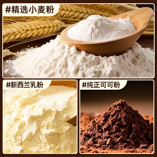 怪力食厂 跳跳糖牛乳巧克力味涂层威化饼干188g/盒 商品图4