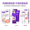 舒客丨红花清火牙膏  ZHS-HH10 120g*支 商品缩略图3