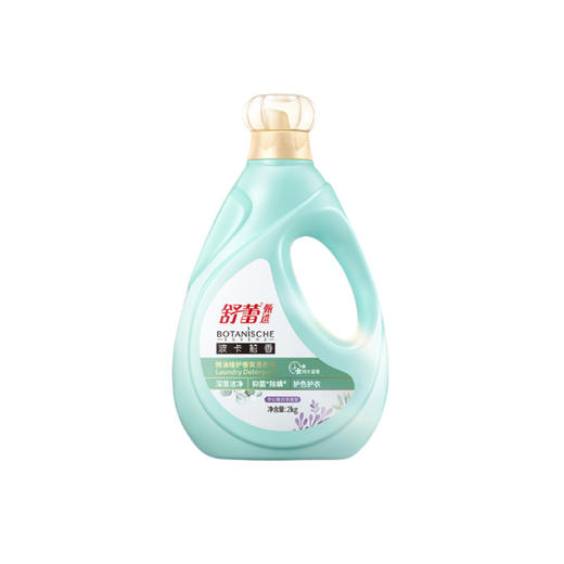 舒蕾丨波卡莉香精油植护香氛洗衣液 2kg/瓶 商品图2