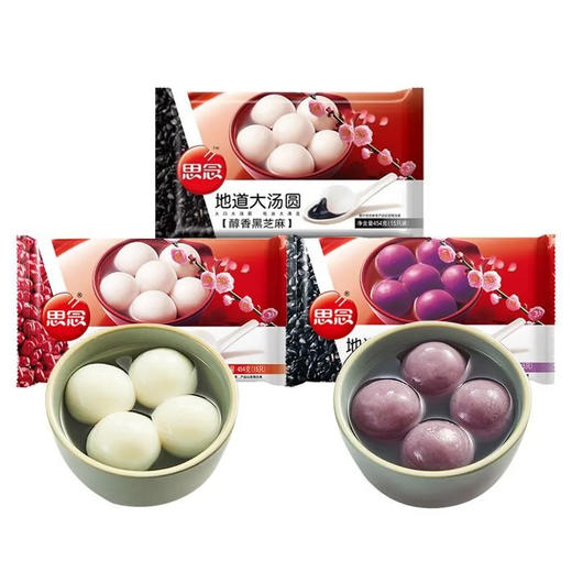 思念地道大汤圆454克 商品图0