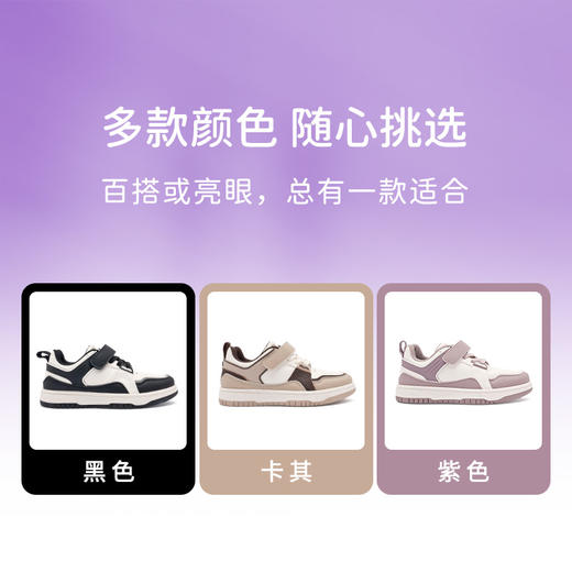 M1M2双色街头板鞋M518A1032 商品图7