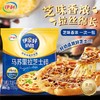 伊利100g马苏里拉芝士碎 商品缩略图0
