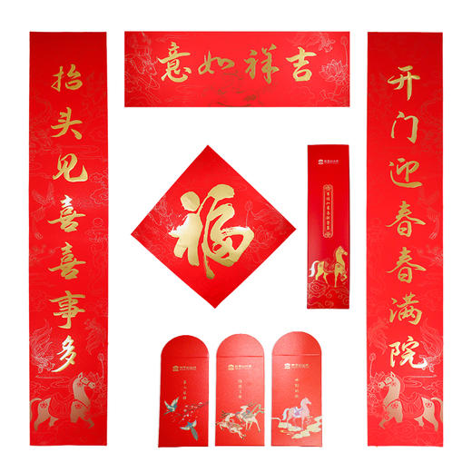 “戴”你玩转宫里的世界 4款产品大礼包（限量20套） 商品图1