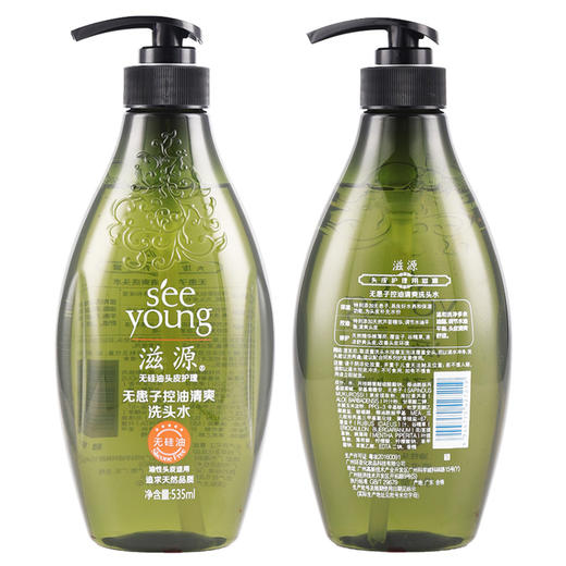 滋源丨 无患子控油清爽洗头水  535ml/瓶（油性） 商品图1