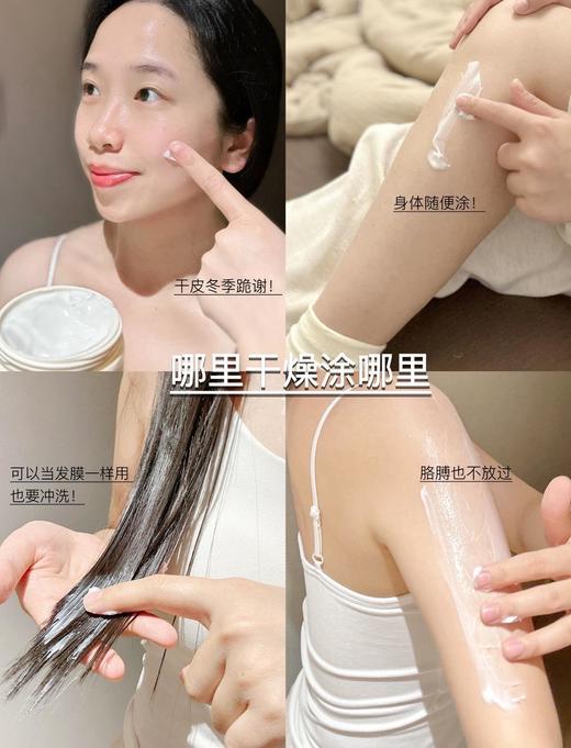 澳洲绵羊油面霜gm250g 3.0新款 补水保湿身体乳平价护手霜乳液女 一罐用全身！ 商品图4