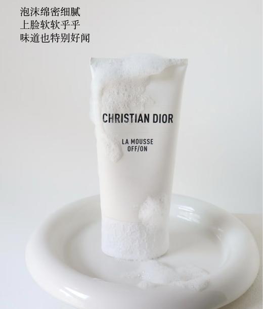 迪奥睡莲花莲洗面奶150ML 商品图2