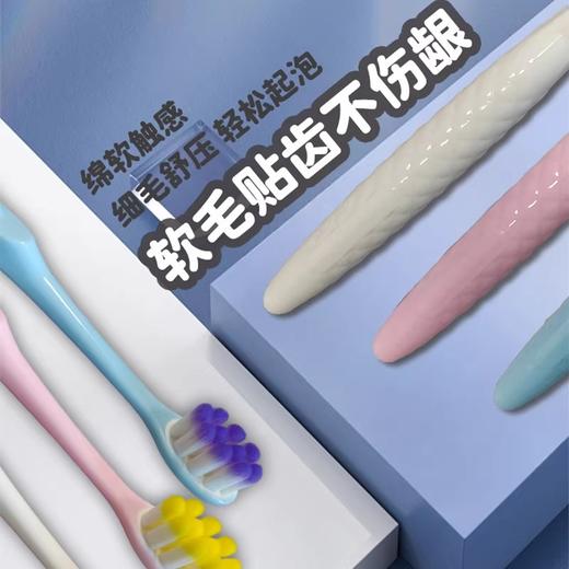 【13元会员福利】米选V201蛇纹柄奢柔成人牙刷—2支装    商品图3