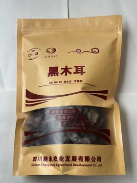 巴山谜黑木耳200g