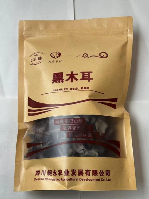 巴山谜黑木耳200g 商品图0
