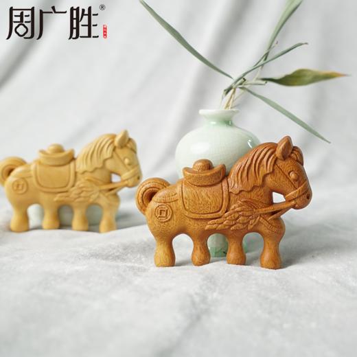 周广胜马年精选黄杨木雕刻马上来财经络按摩梳送朋友送长辈礼品伴手礼 商品图3