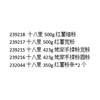 十八里红薯粉条礼盒2.546kg 商品缩略图1