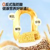 怪力食厂 黑松露火腿苏打饼干藜麦奇亚籽风味508g/箱 商品缩略图5